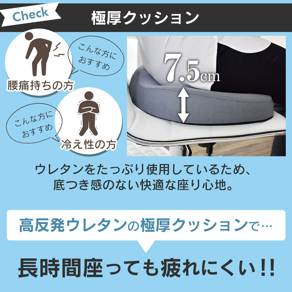チェアクッション ヒール