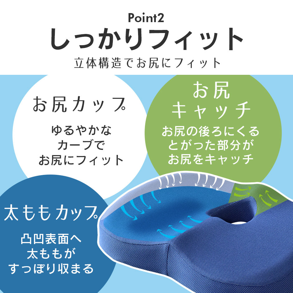チェアクッション ヒール