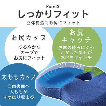 チェアクッション ヒール