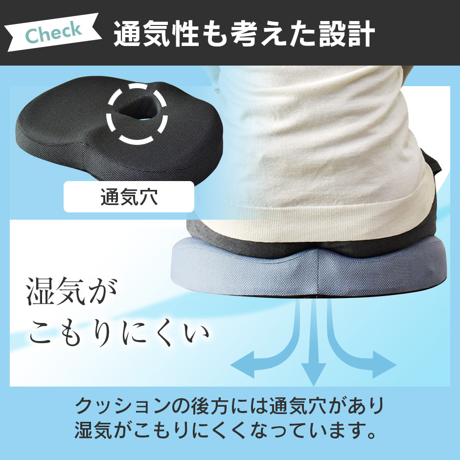 チェアクッション ヒール