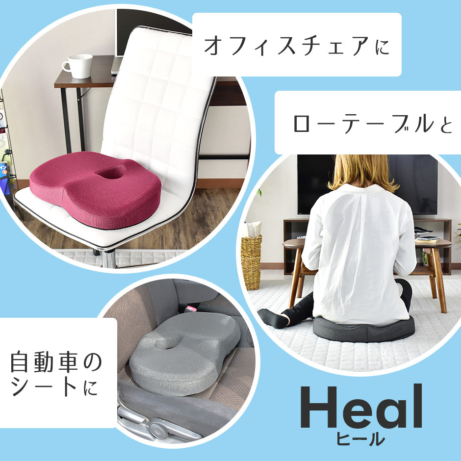 チェアクッション ヒール