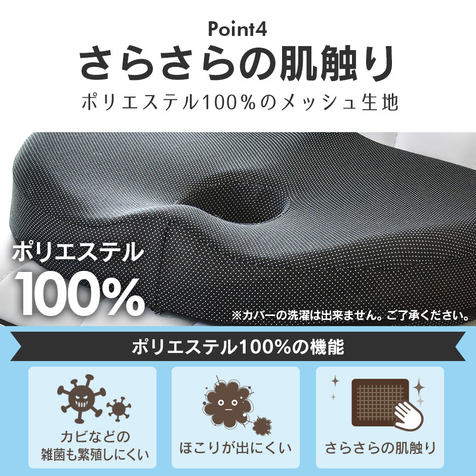 チェアクッション ヒール