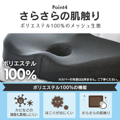チェアクッション ヒール