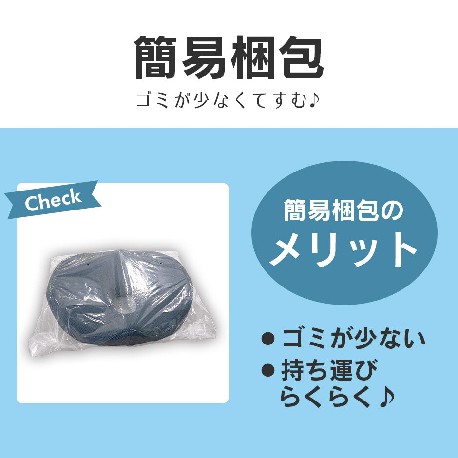 チェアクッション ヒール