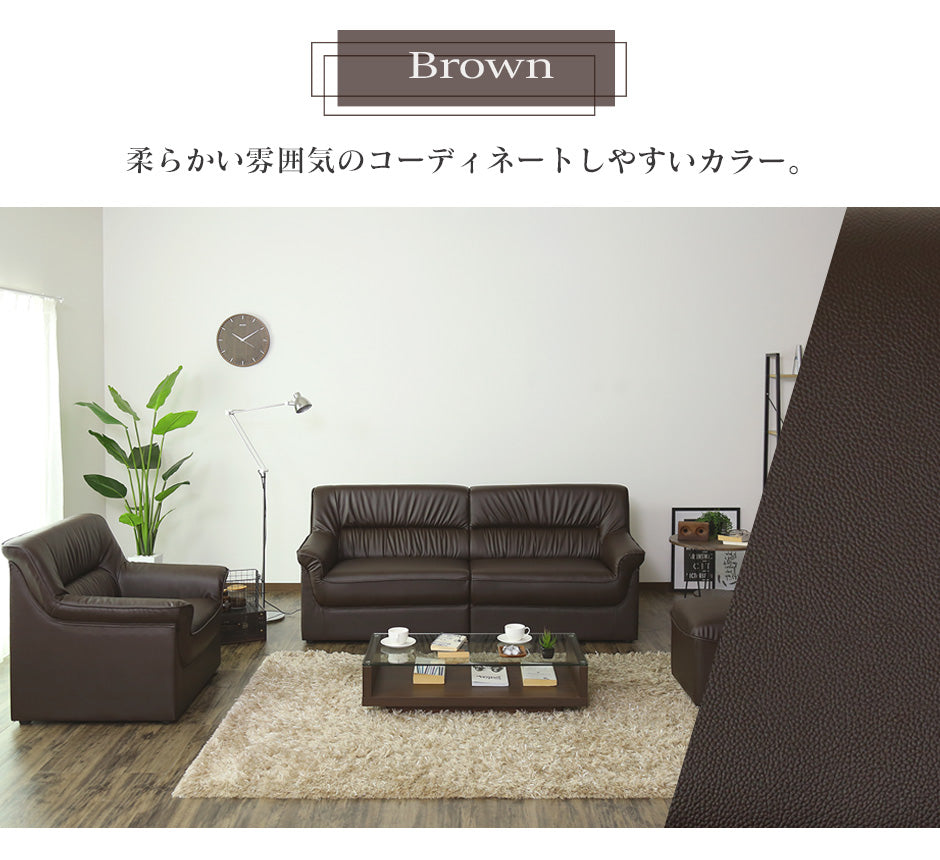 ソファー ひとりがけ 1人掛け 合皮 レザー調 ソファー 肘掛け 応接 オフィス 天然木 ローソファー フロアソファ ヒースロー1P