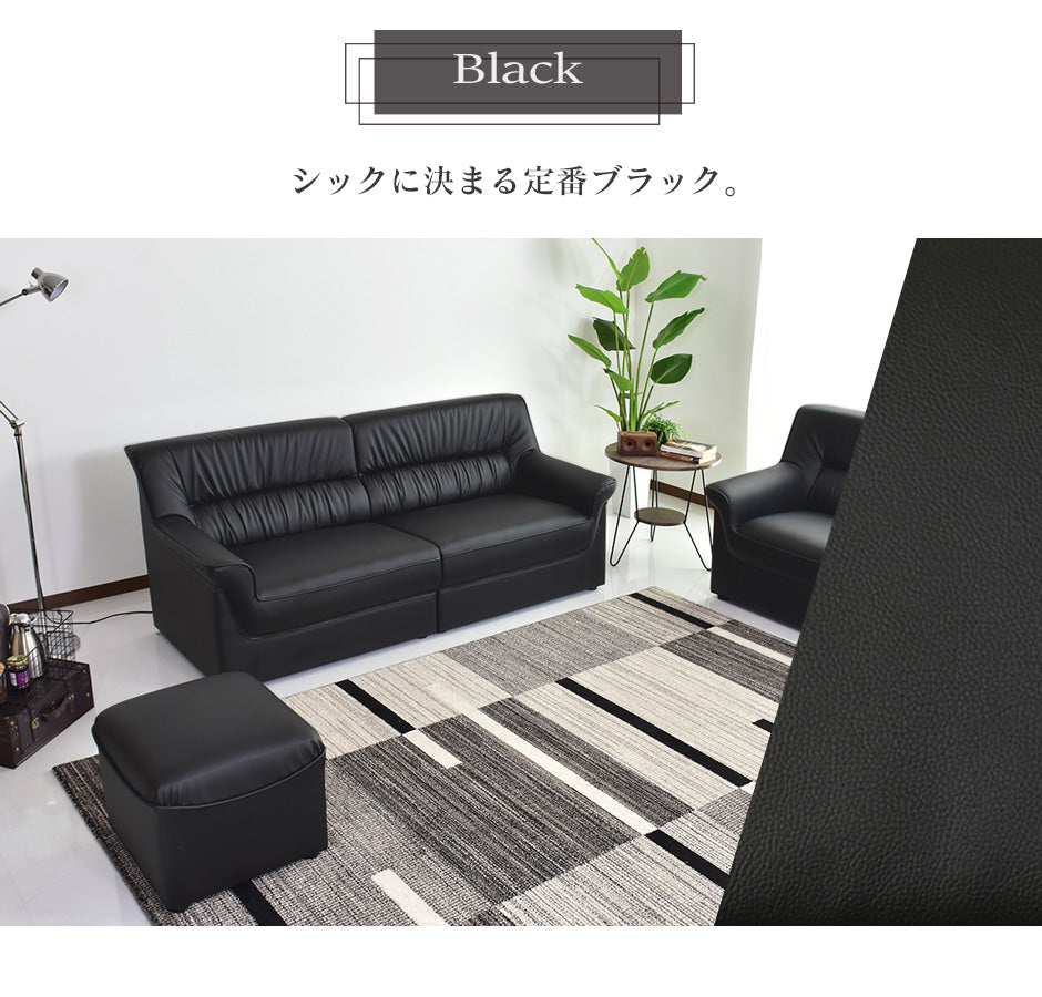 ソファー ひとりがけ 1人掛け 合皮 レザー調 ソファー 肘掛け 応接 オフィス 天然木 ローソファー フロアソファ ヒースロー1P
