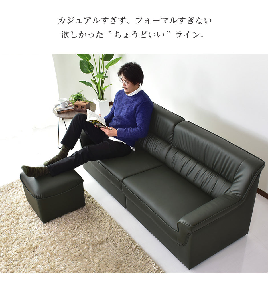 応接 ソファー 3人掛け 肘付き 応接家具 肘置き レザー ヒースロー 3P