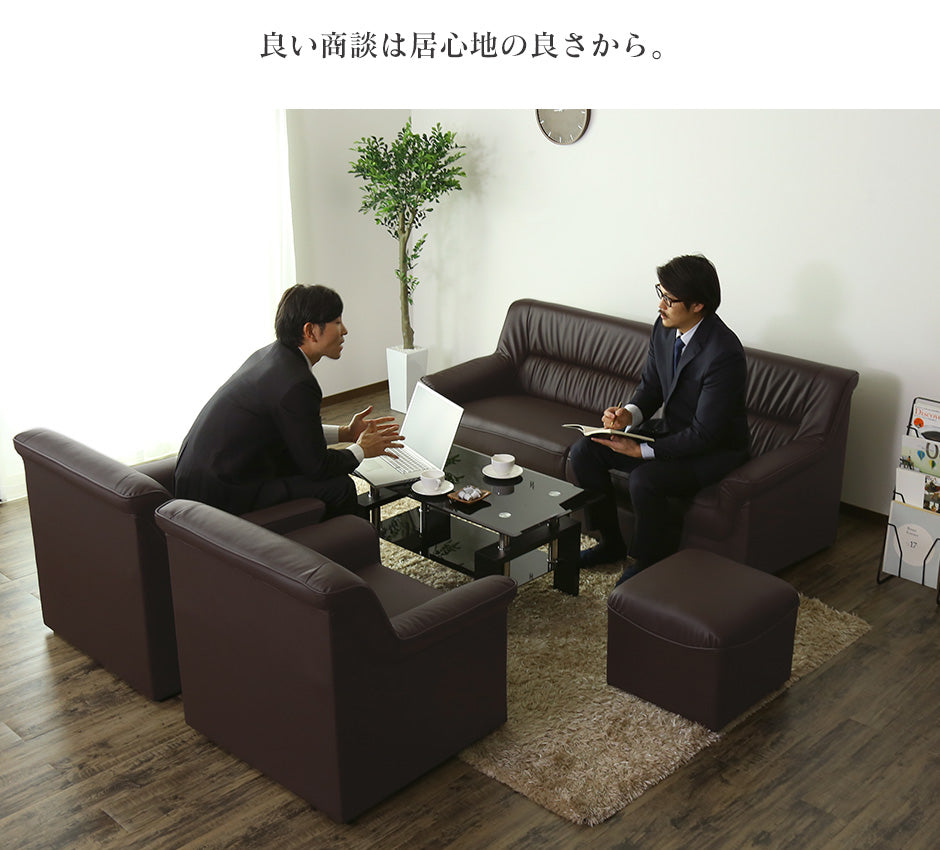応接 ソファー 3人掛け 肘付き 応接家具 肘置き レザー ヒースロー 3P