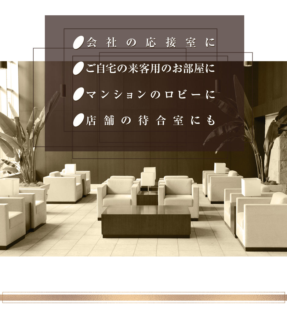 応接 スツール 1人掛け 応接家具 椅子 レザー ヒースロー ST