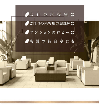 応接 スツール 1人掛け 応接家具 椅子 レザー ヒースロー ST