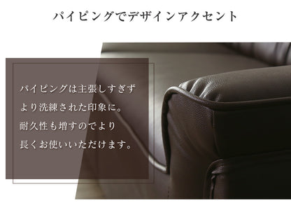 ソファー ひとりがけ 1人掛け 合皮 レザー調 ソファー 肘掛け 応接 オフィス 天然木 ローソファー フロアソファ ヒースロー1P