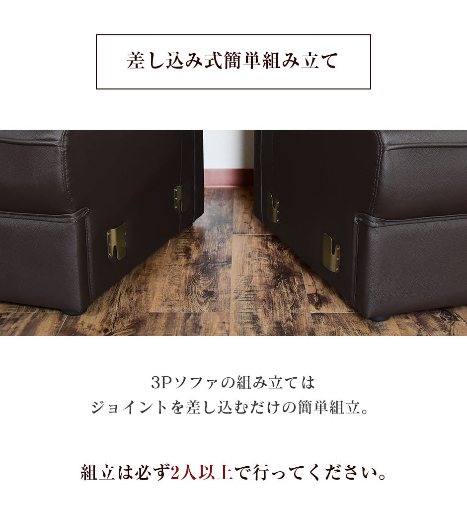 応接 スツール 1人掛け 応接家具 椅子 レザー ヒースロー ST