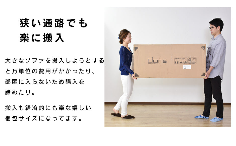 ソファー ひとりがけ 1人掛け 合皮 レザー調 ソファー 肘掛け 応接 オフィス 天然木 ローソファー フロアソファ ヒースロー1P
