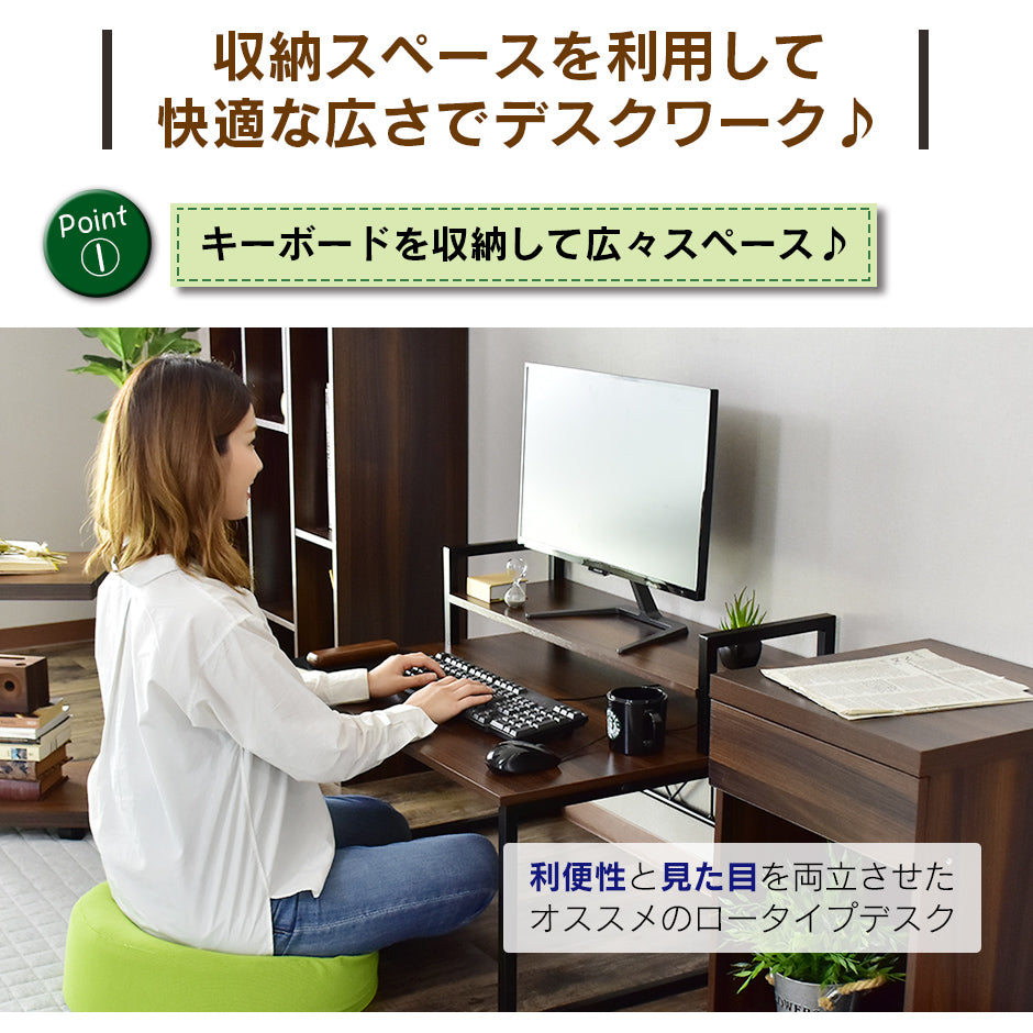 【幅80】パソコンデスク  エルモサロータイプ