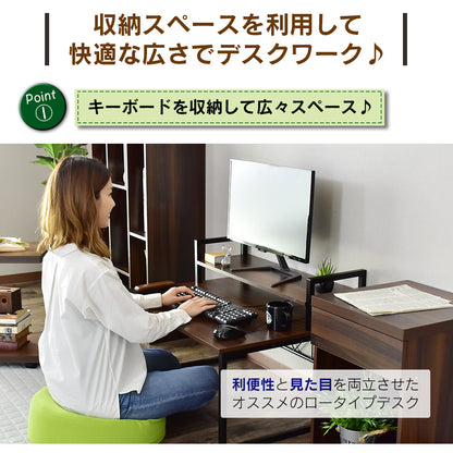 【幅80】パソコンデスク  エルモサロータイプ