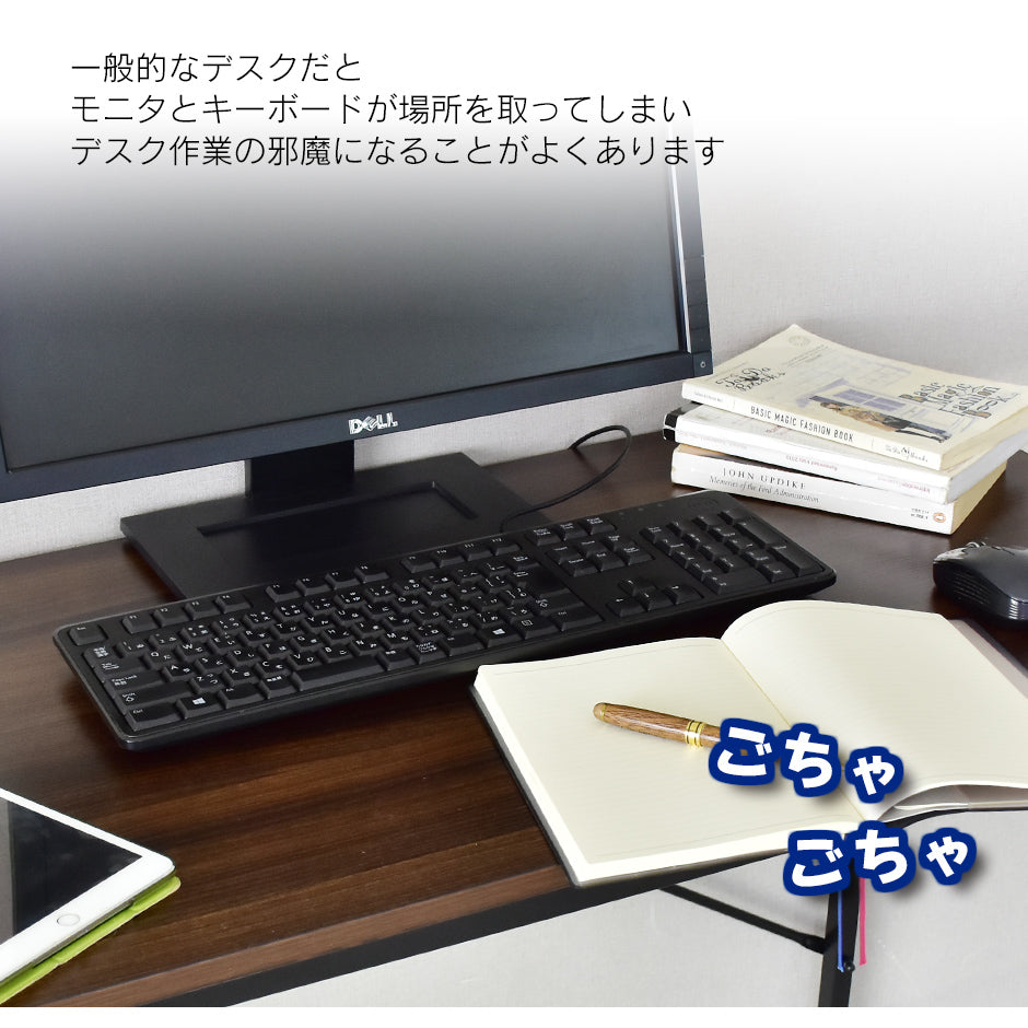 【幅80】パソコンデスク  エルモサロータイプ