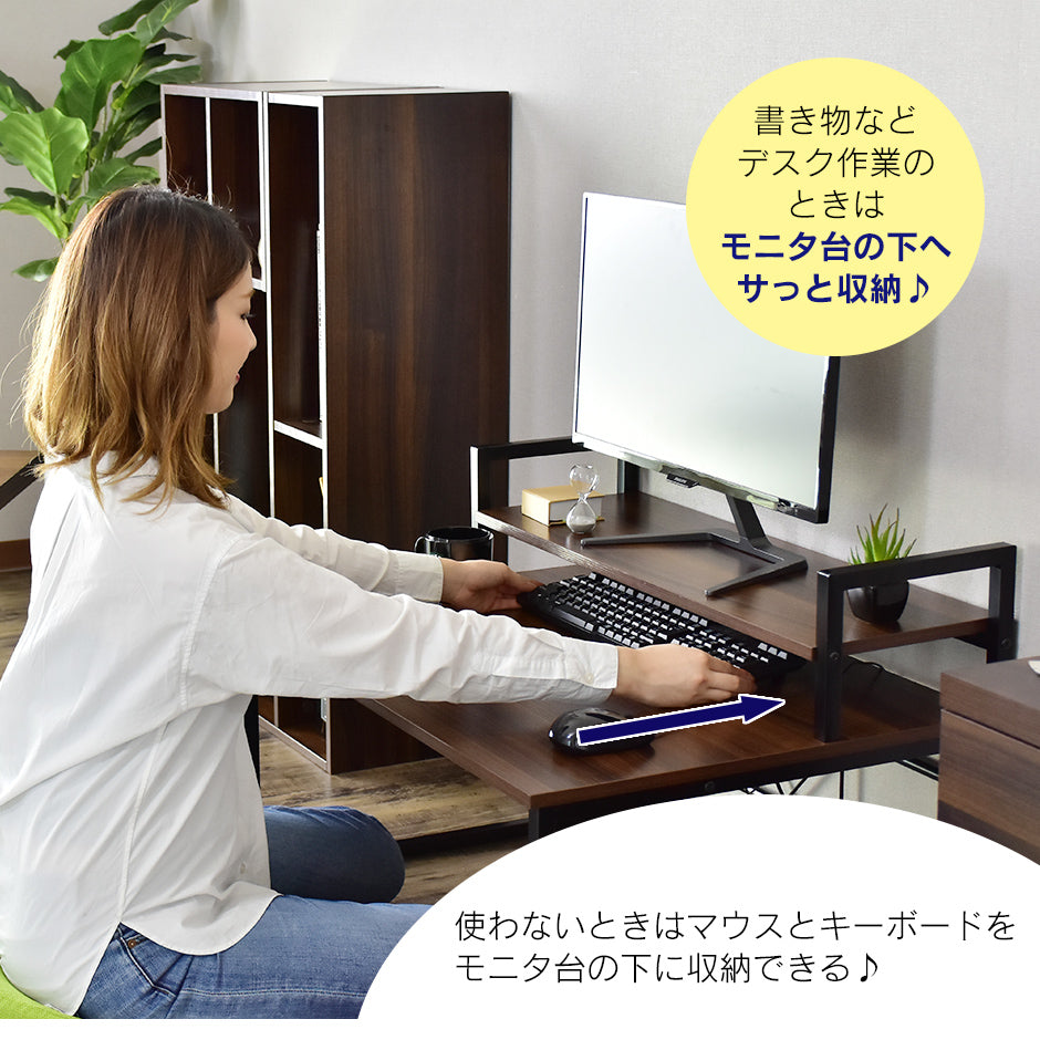 【幅80】パソコンデスク  エルモサロータイプ