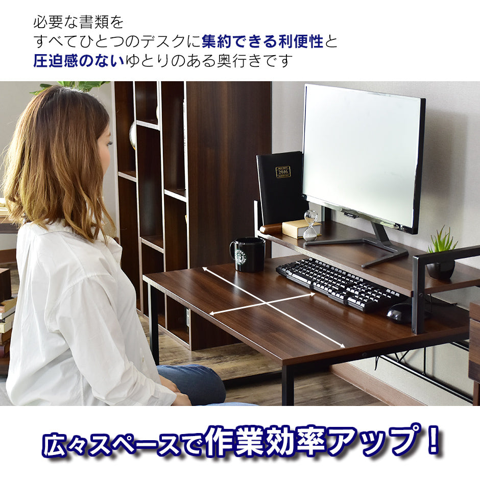 【幅80】パソコンデスク  エルモサロータイプ