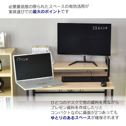 【幅80】パソコンデスク  エルモサロータイプ