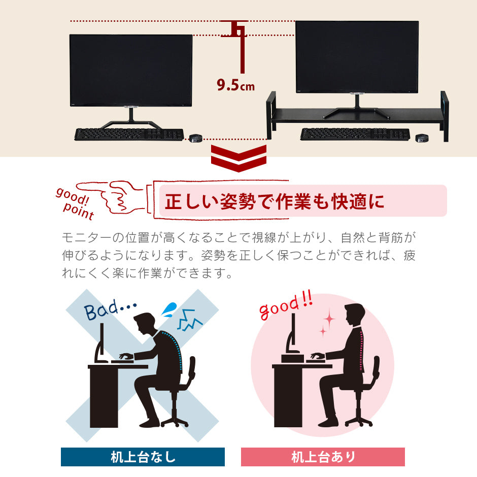 【幅80】パソコンデスク  エルモサロータイプ