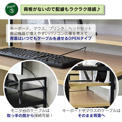 【幅80】パソコンデスク  エルモサロータイプ