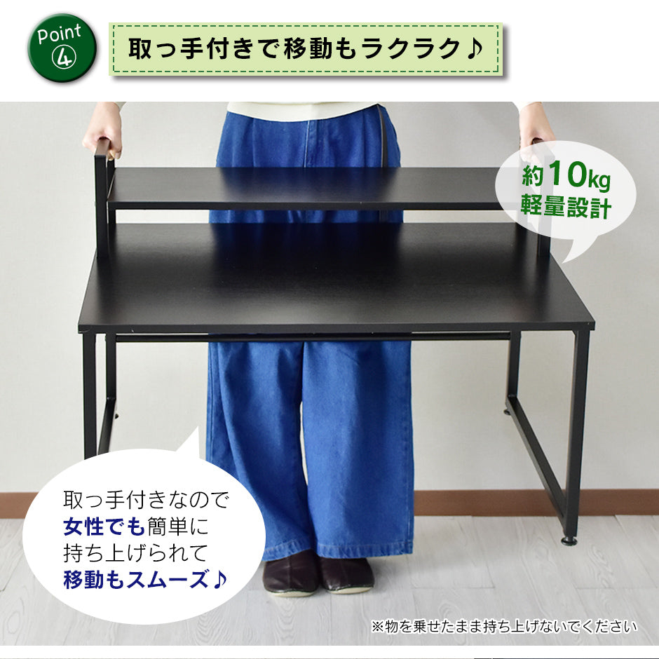【幅80】パソコンデスク  エルモサロータイプ