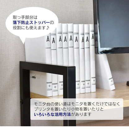【幅80】パソコンデスク  エルモサロータイプ