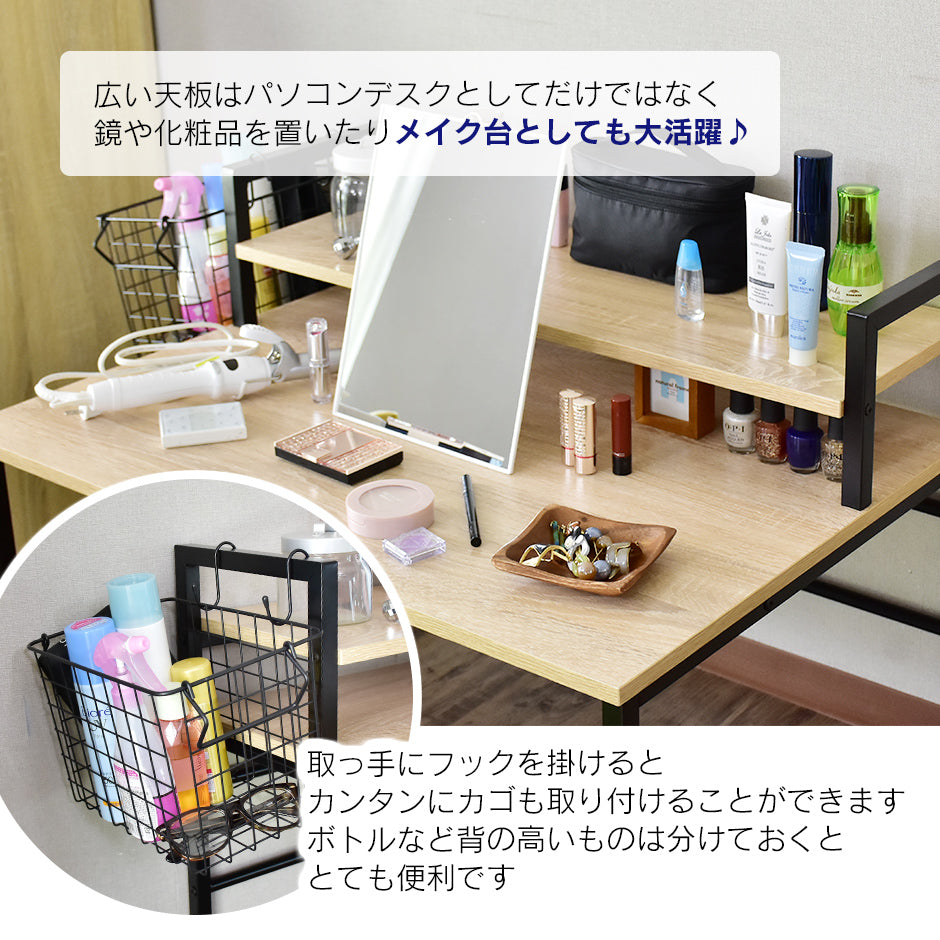 【幅80】パソコンデスク  エルモサロータイプ