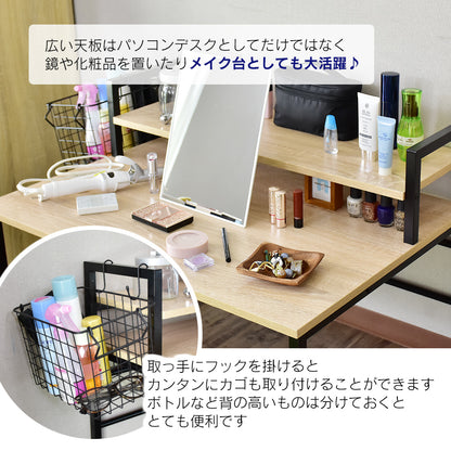 【幅80】パソコンデスク  エルモサロータイプ