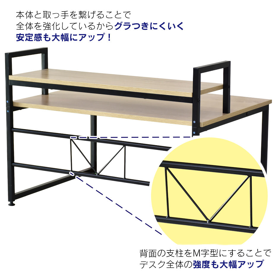 【幅80】パソコンデスク  エルモサロータイプ