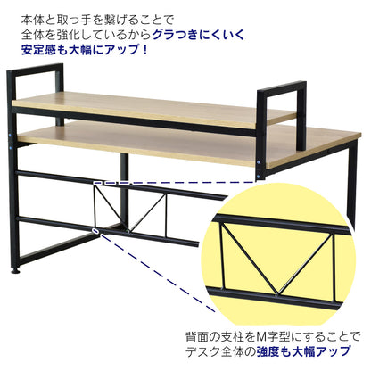 【幅80】パソコンデスク  エルモサロータイプ