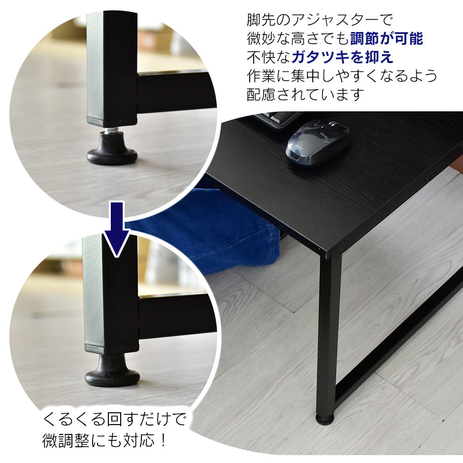 【幅80】パソコンデスク  エルモサロータイプ