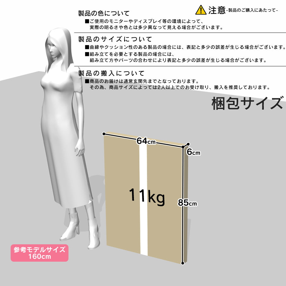 【幅80】パソコンデスク  エルモサロータイプ