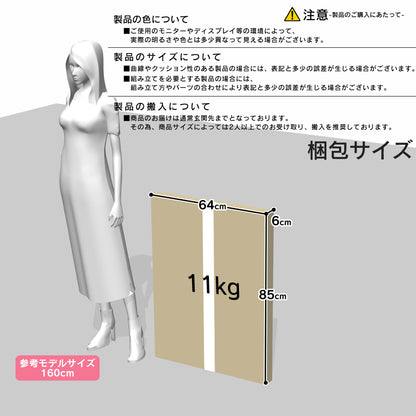 【幅80】パソコンデスク  エルモサロータイプ