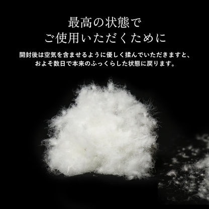 【150×210】二枚合わせ羽毛掛けふとんS