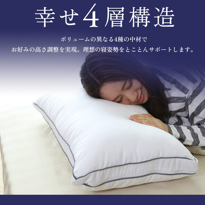 【幅60】ホテルモードまくらデラックス
