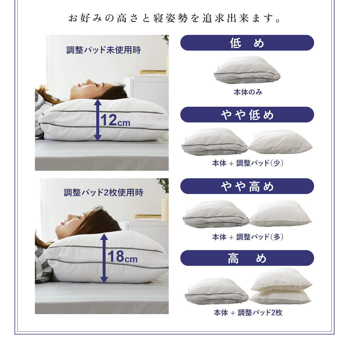 【幅60】ホテルモードまくらデラックス