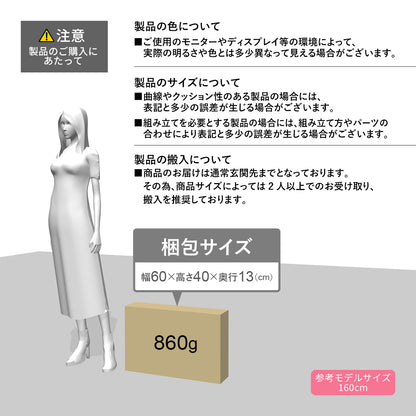 【幅60】ホテルモードまくら