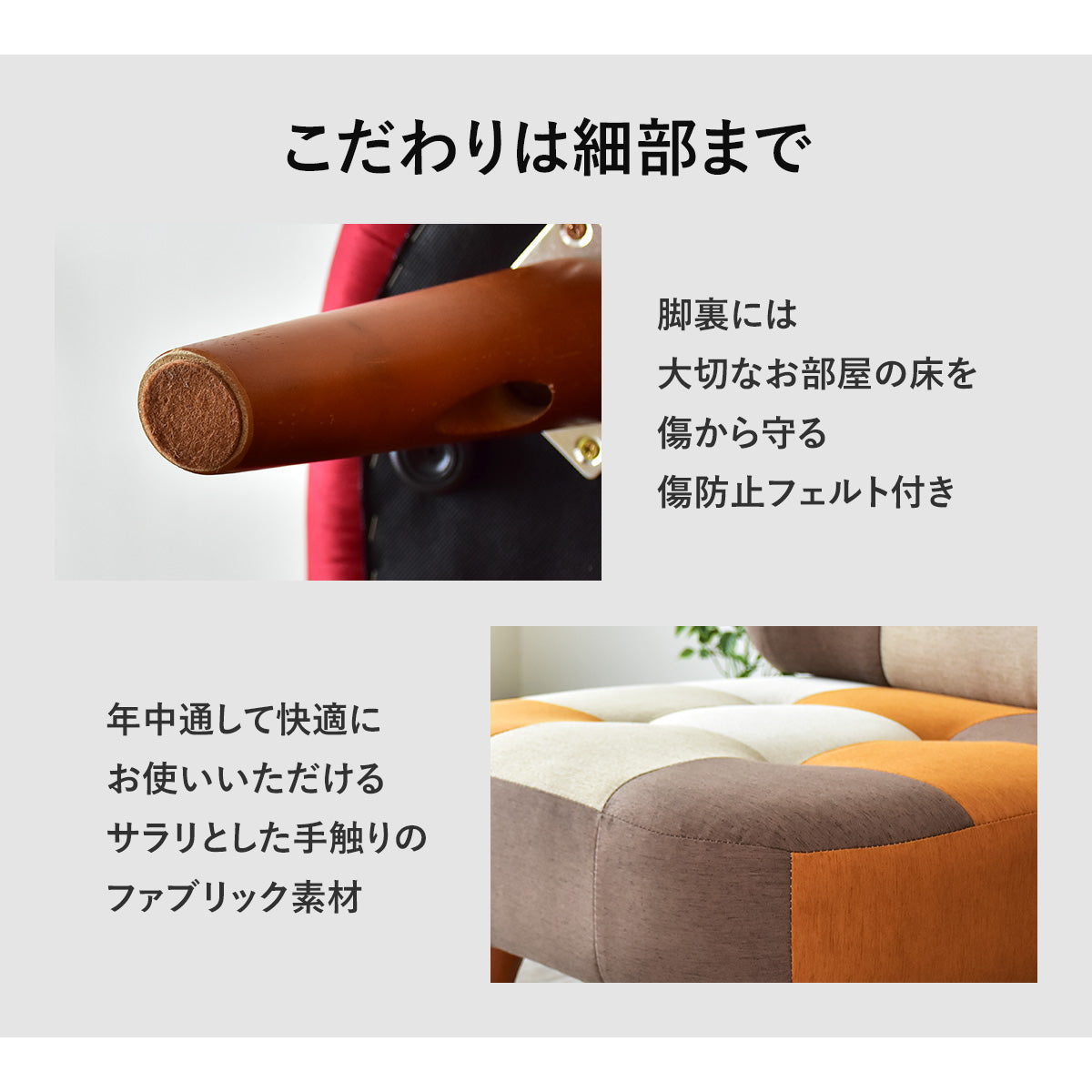 [幅60] ソファー ひとりがけ 1人用 チェア パッチワーク コンパクト ｜ ヒューゴ1P