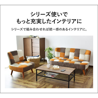 [幅60] ソファー ひとりがけ 1人用 チェア パッチワーク コンパクト ｜ ヒューゴ1P