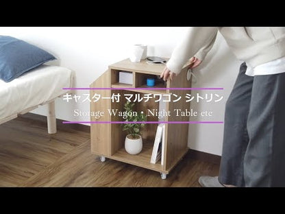 マルチ収納 ワゴン キャスター付き シトリン