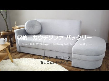 【幅172】 ソファー ソファベッド スツール バックリー