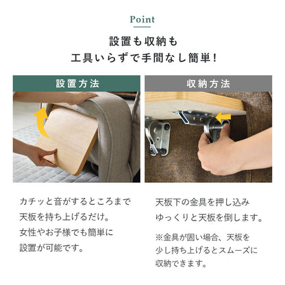【幅73】 座椅子 サイドテーブル付き 回転式 リクライニング ヒューズ