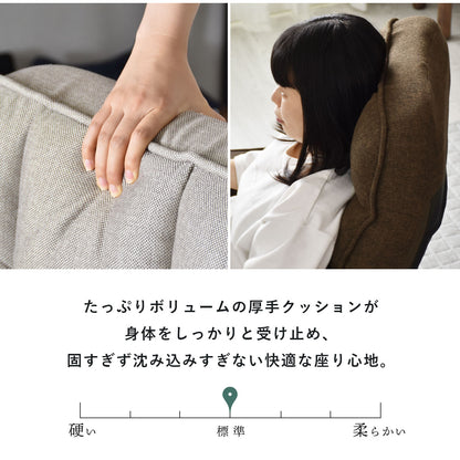 【幅73】 座椅子 サイドテーブル付き 回転式 リクライニング ヒューズ