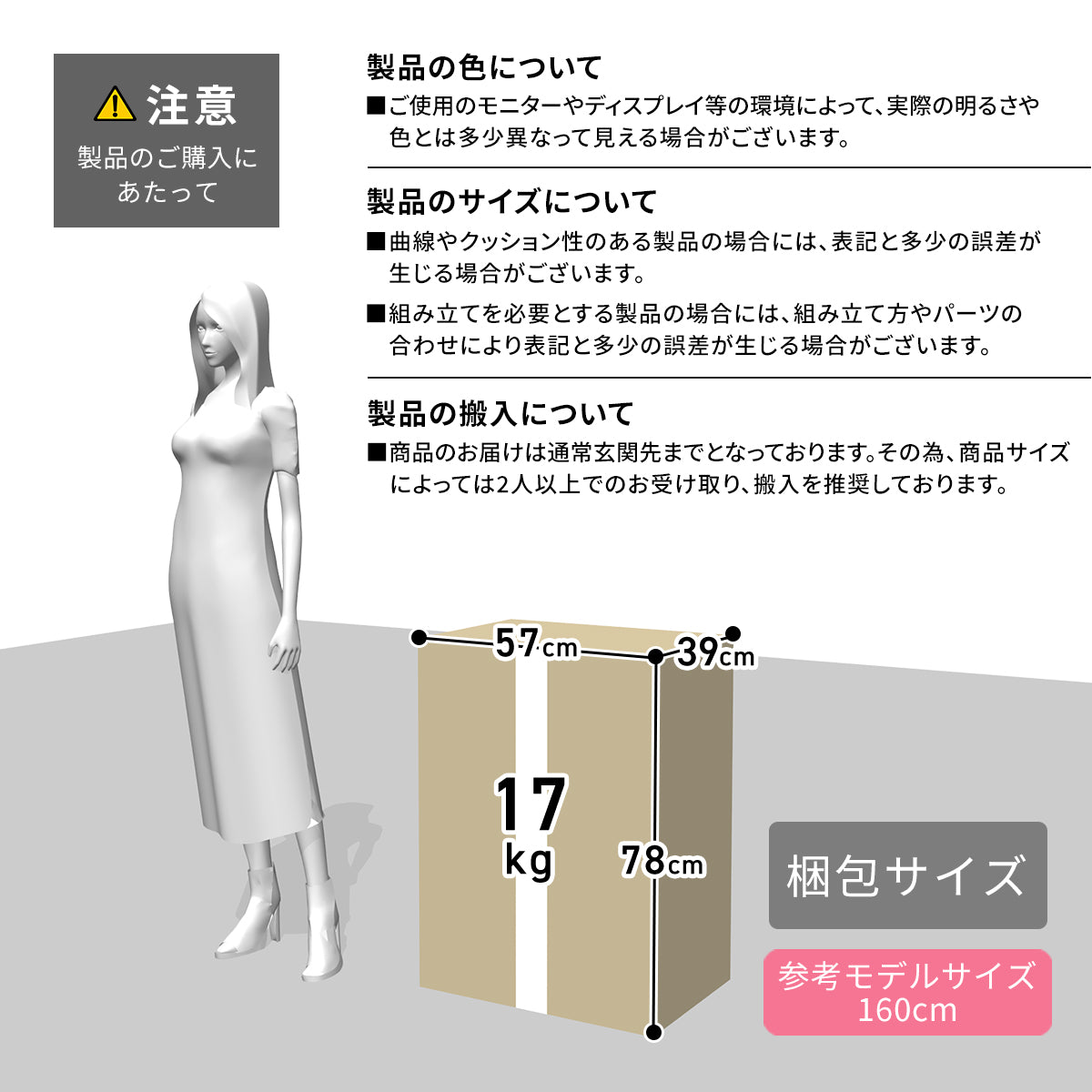 【幅73】 座椅子 サイドテーブル付き 回転式 リクライニング ヒューズ