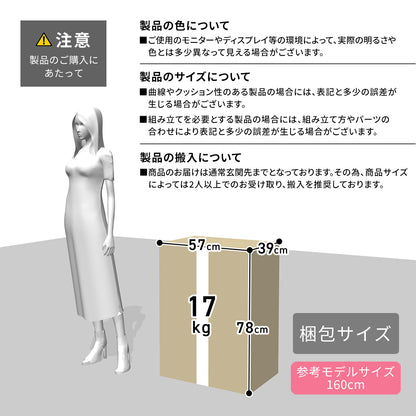【幅73】 座椅子 サイドテーブル付き 回転式 リクライニング ヒューズ
