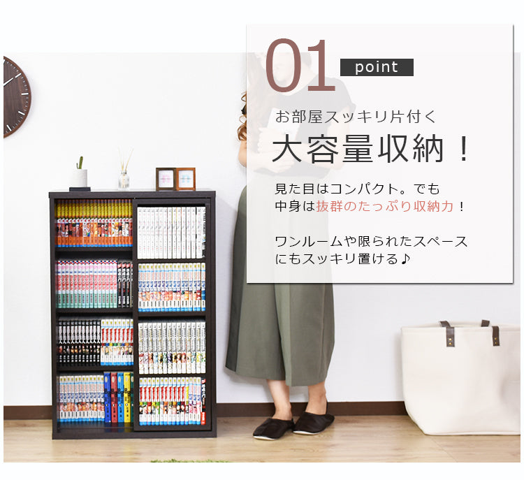 収納棚 アイビス