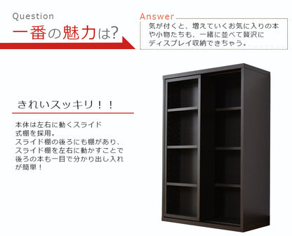 収納棚 アイビス