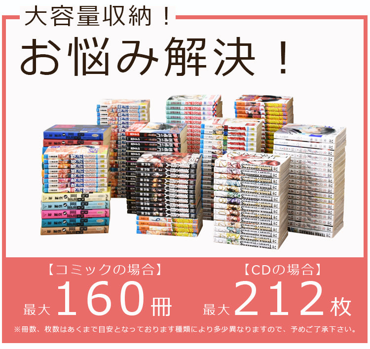 収納棚 アイビス
