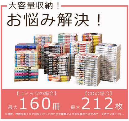 収納棚 アイビス